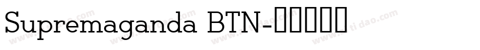 Supremaganda BTN字体转换